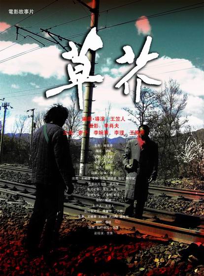 泽佩林大学 Certificate